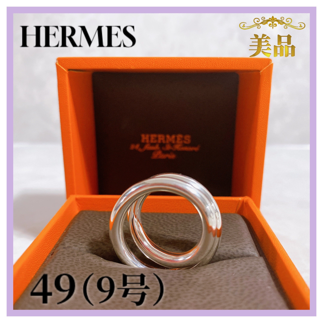 エルメス HERMES ヴェルティージュ シルバー レディースリング49 9号 ...