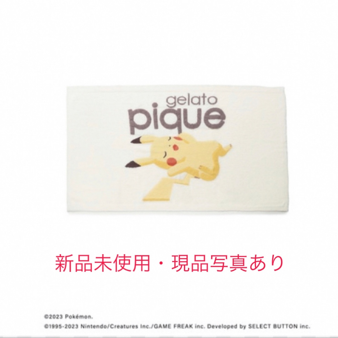 gelato pique - ジェラートピケ ベビモコジャガードブランケット