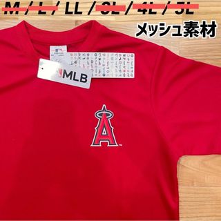 メジャーリーグベースボール(MLB)の【M】MLB公式　エンゼルス　メッシュ素材　半袖Tシャツ●メンズ　大谷翔平(Tシャツ/カットソー(半袖/袖なし))