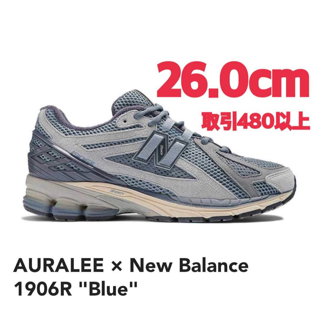 AURALEE × New Balance R Blue .5cm