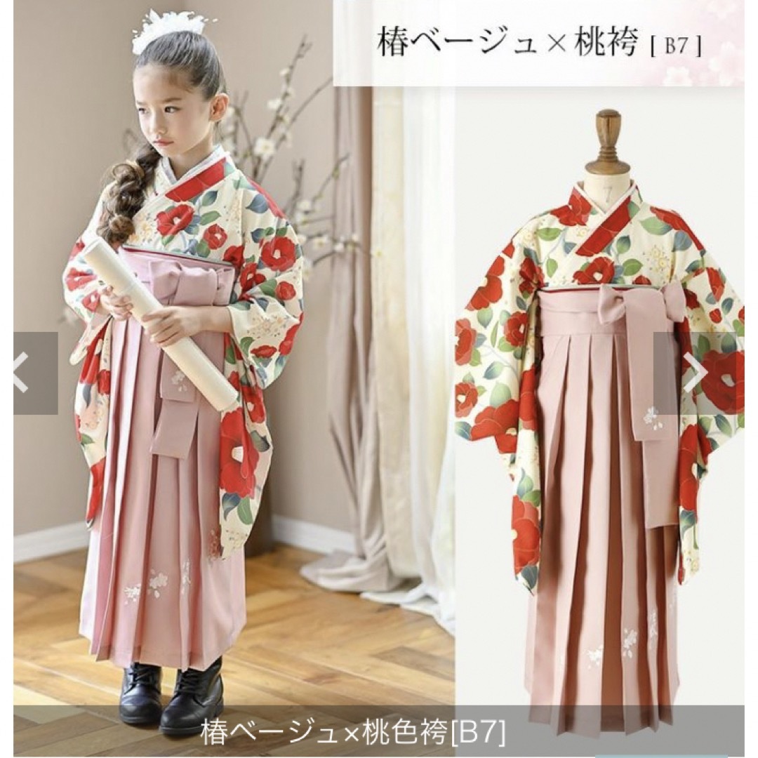 キャサリンコテージ 袴、髪飾りセット 120-
