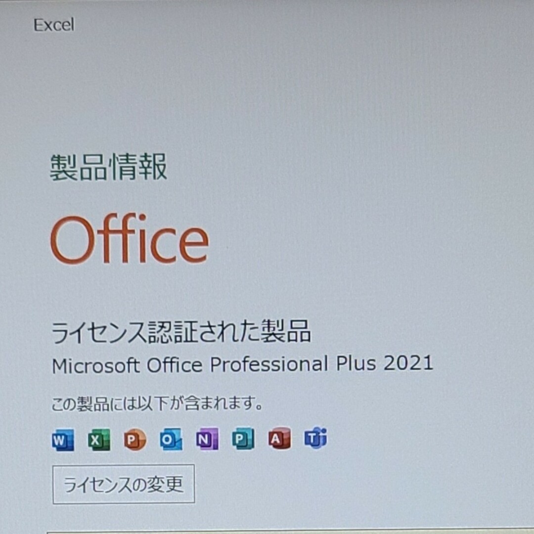 美品　高速SSD カメラあり　軽量　Windows10 office2019