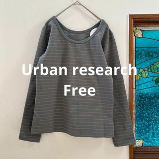 アーバンリサーチ(URBAN RESEARCH)のUrban research アーバンリサーチ　カットミラノボーダーロンTEE(Tシャツ(長袖/七分))