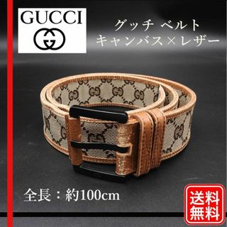 グッチ ベルト(メンズ)の通販 1,000点以上 | Gucciのメンズを買うなら