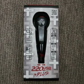 ベッセル　電ドラボールプラス　220USB-P1(工具/メンテナンス)