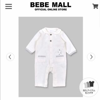 ベベ(BeBe)の新品未使用 BEBE べべ　ロンパース 80cm(ロンパース)