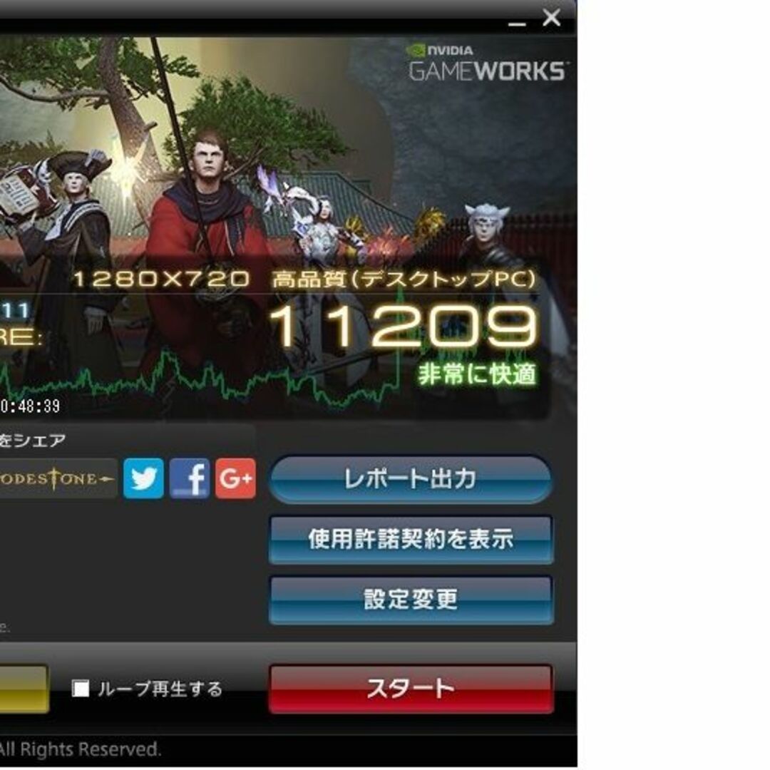 第7世代 i7に匹敵するCPU搭載 ゲーミングPC GTX1050Ti