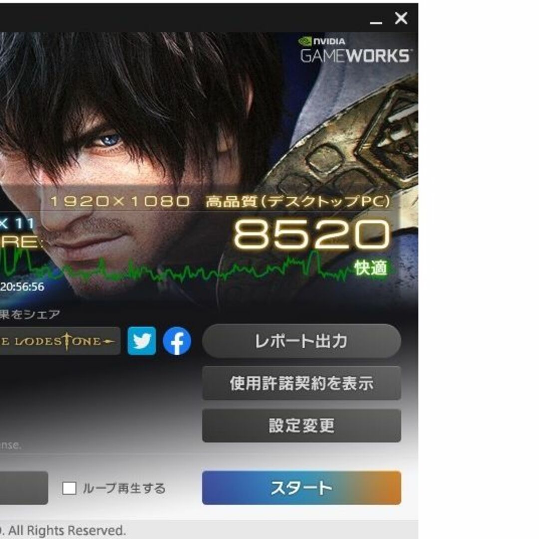 第7世代 i7に匹敵するCPU搭載 ゲーミングPC GTX1050Ti