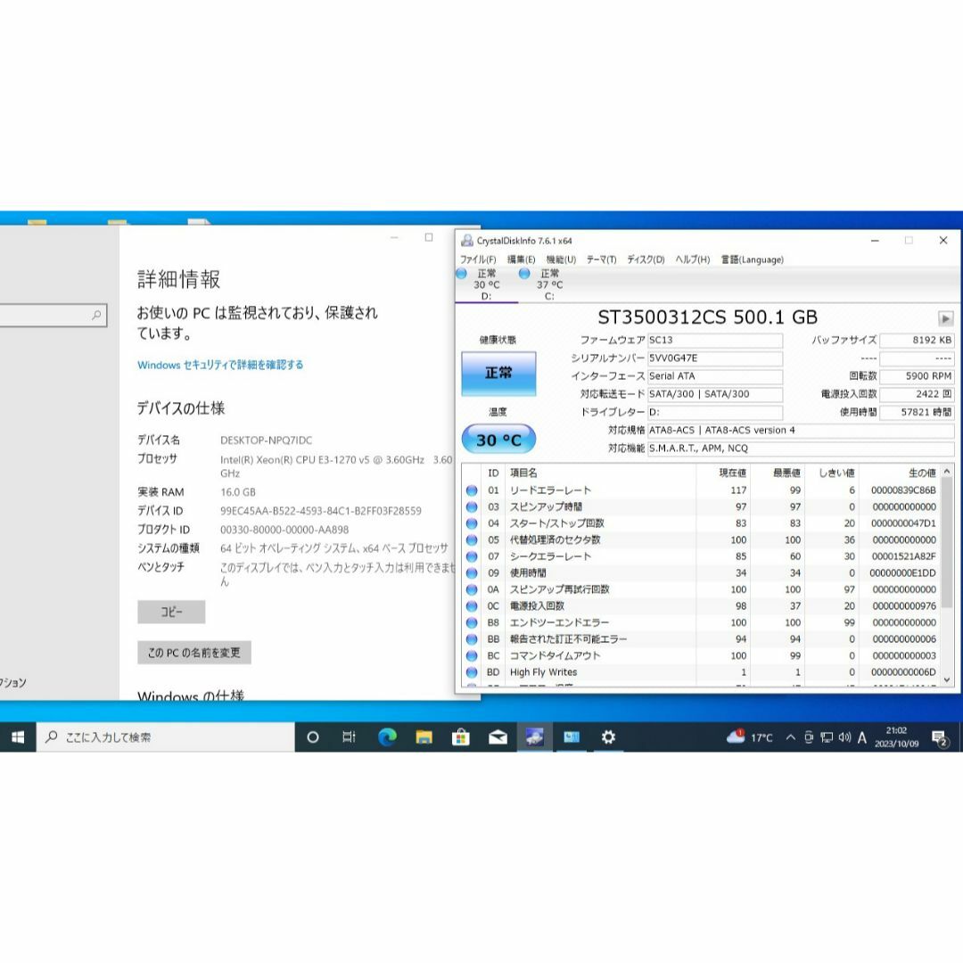 第7世代 i7に匹敵するCPU搭載 ゲーミングPC GTX1050Ti