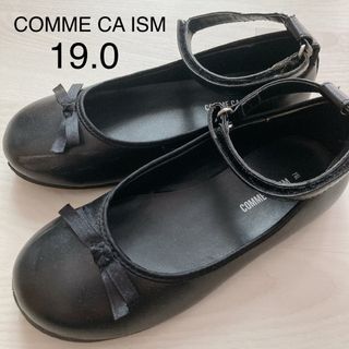 コムサイズム(COMME CA ISM)の【最終値下げ！】コムサイズム　女の子　靴　19.0 セレモニーシューズ　パンプス(フォーマルシューズ)