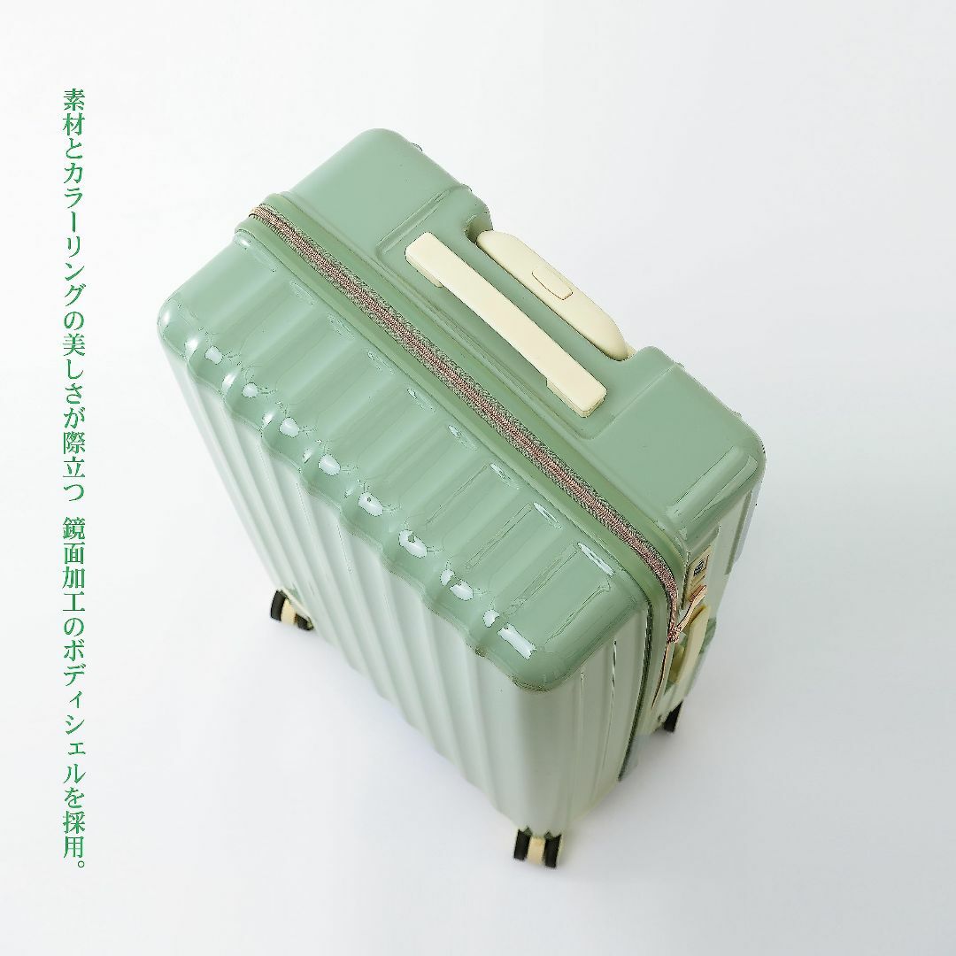 【色: ピスタチオグリーン】スーツケース mサイズ 3～5泊以上 軽量 かわいい