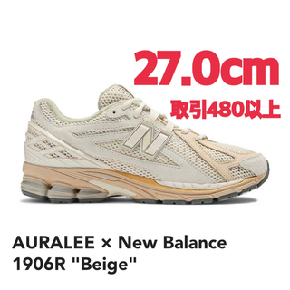 オーラリー(AURALEE)のAURALEE × New Balance 1906R Beige 27.0cm(スニーカー)