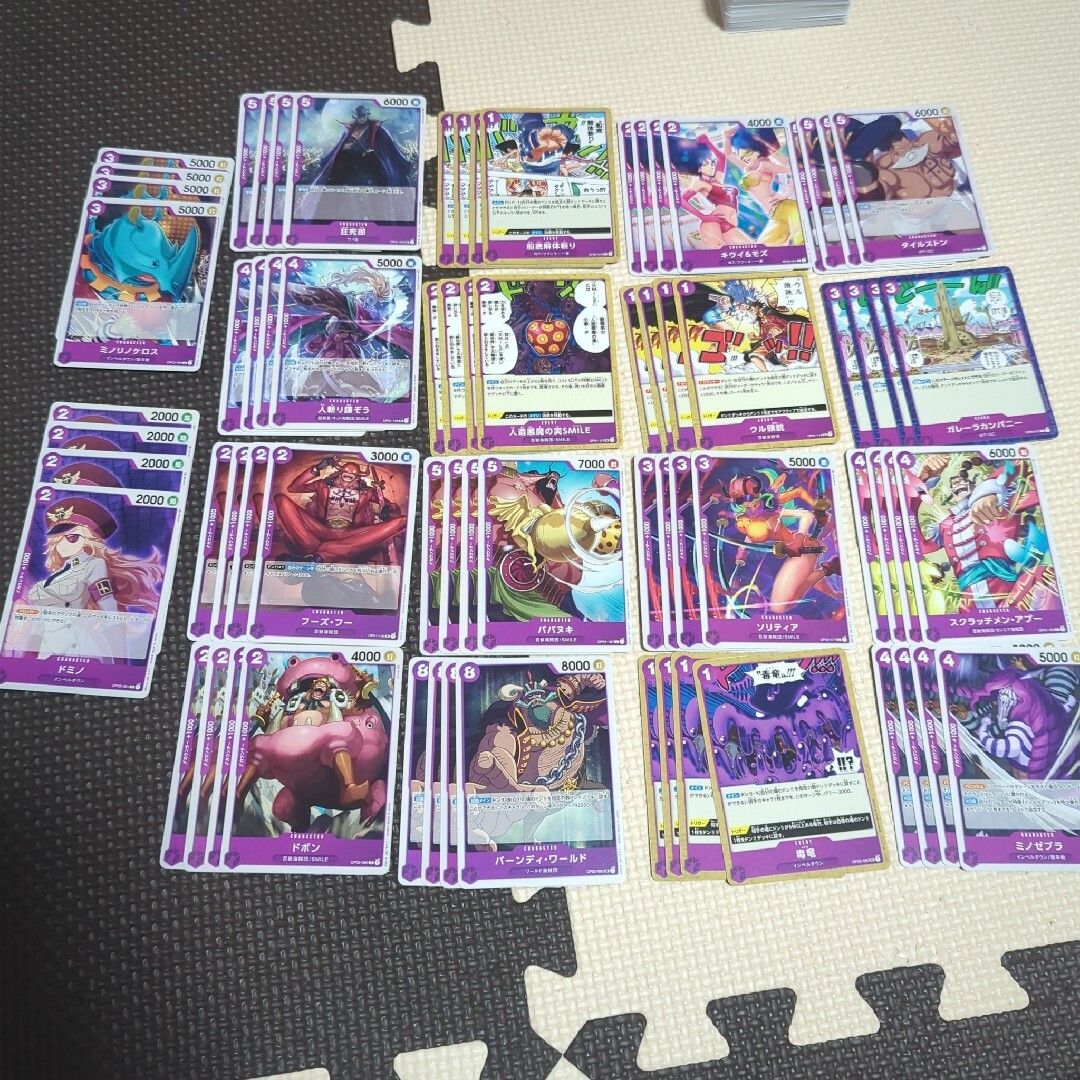 ワンピースカード紫デッキパーツまとめ売り　インペルダウン　百獣海賊団　Ｗ７ | フリマアプリ ラクマ