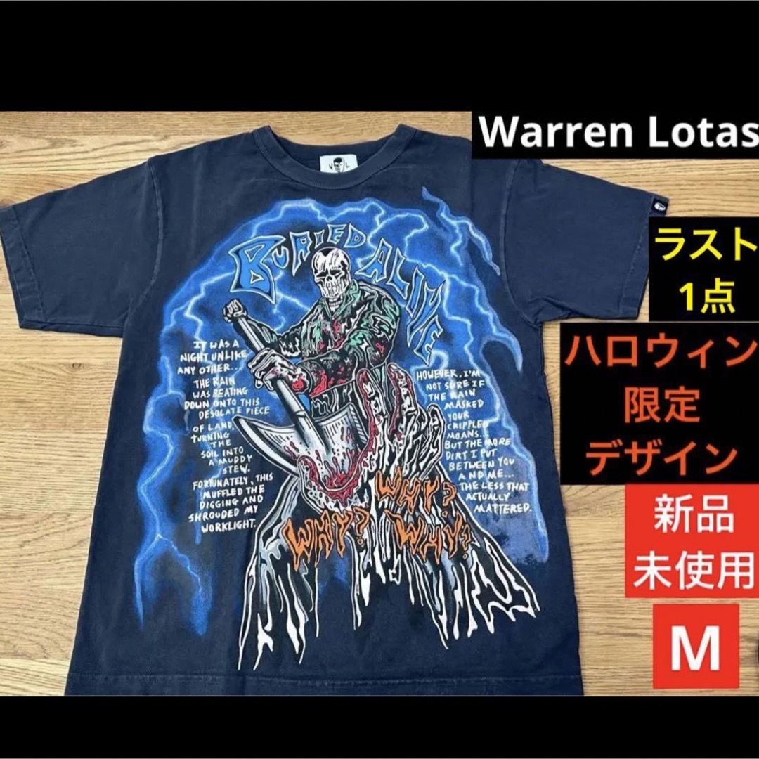 【ハロウィン限定デザイン‼️】Warren Lotas  ウォーレンロータス