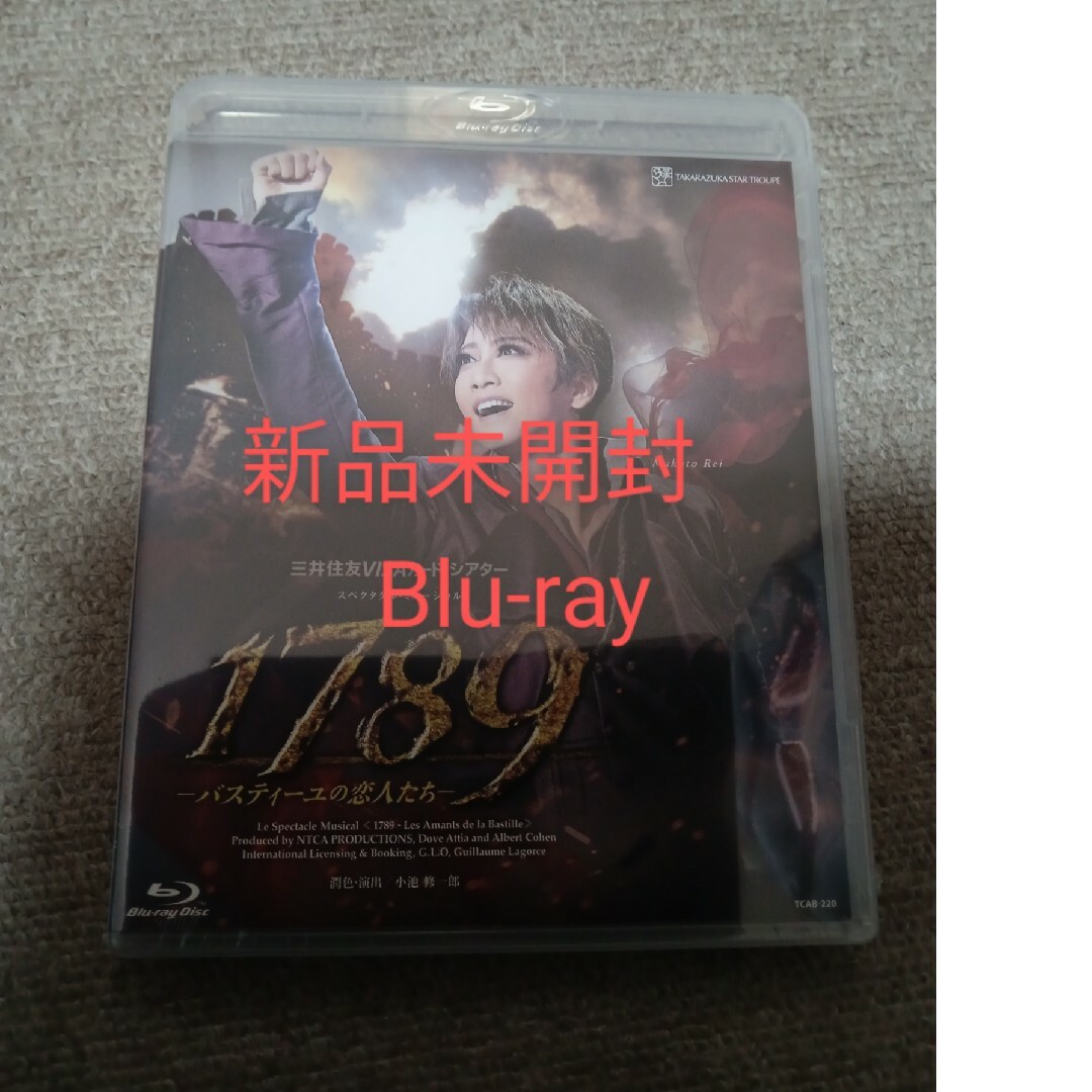 1789　宝塚　礼真琴　ブルーレイ　Blu-ray