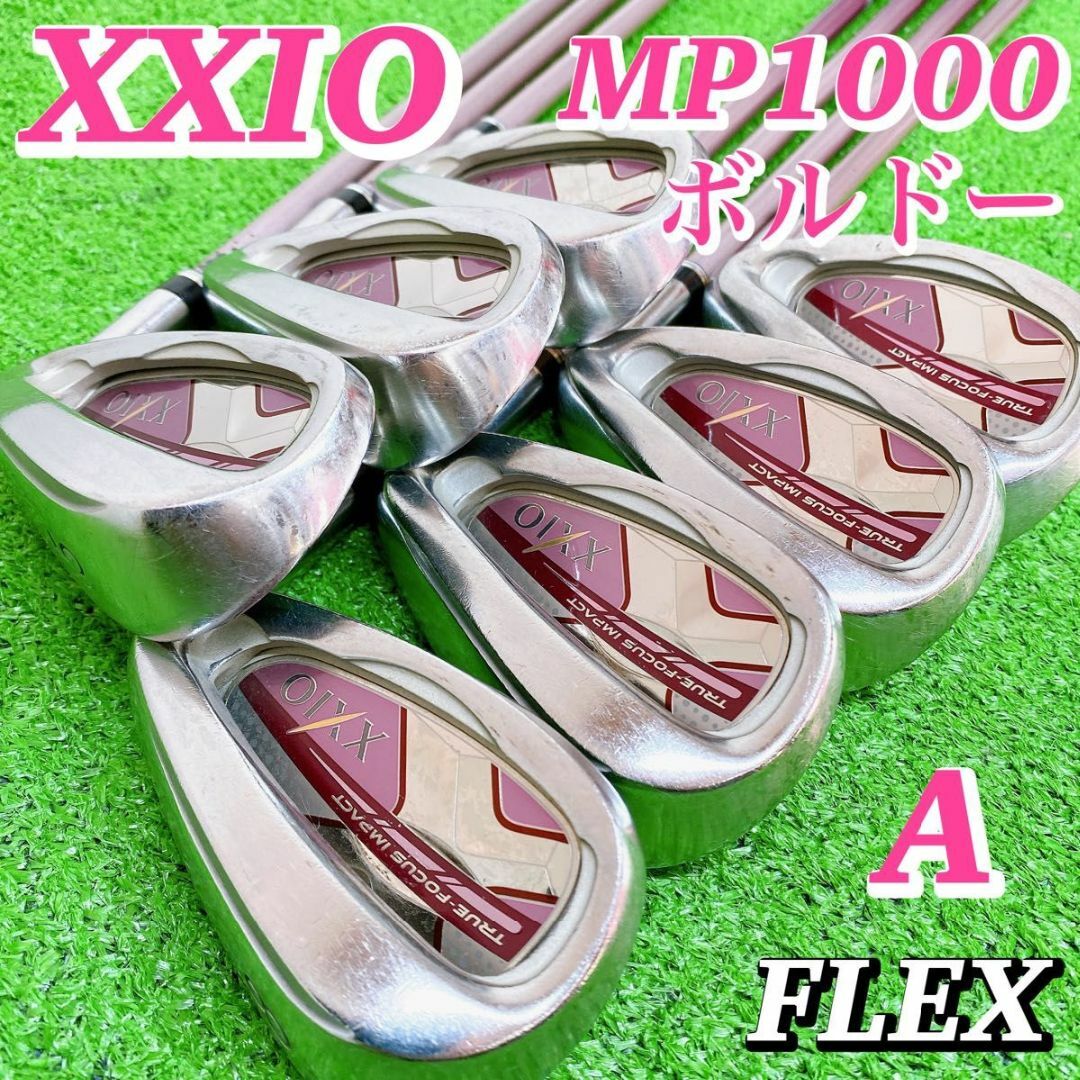 XXIO - 【超人気】ゼクシオ10 MP1000 レディース アイアンセット 7本