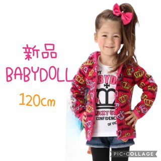 ベビードール(BABYDOLL)の新品★ベビド★フリースパーカー★120(ジャケット/上着)