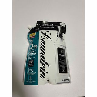 ランドリン(Laundrin')のランドリン 柔軟剤 特大容量 クラシックフローラル 詰め替え 3倍1440ml(洗剤/柔軟剤)