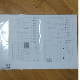 クモン(KUMON)の公文(未記入) 国語AⅠ 71～190,AⅡ 1～160と算数A 1～200(語学/参考書)