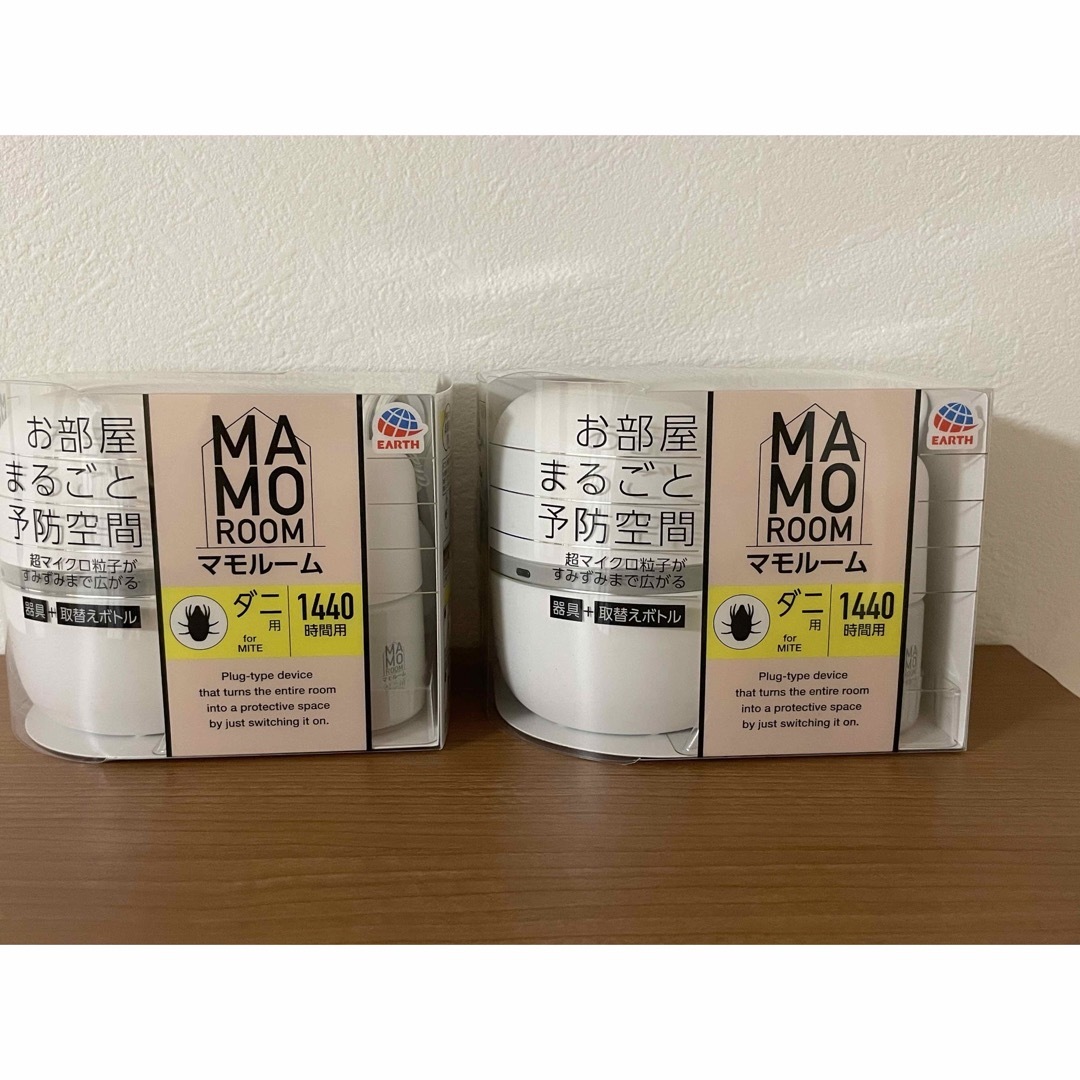 アース製薬 マモルーム ダニ用 【2個セット】