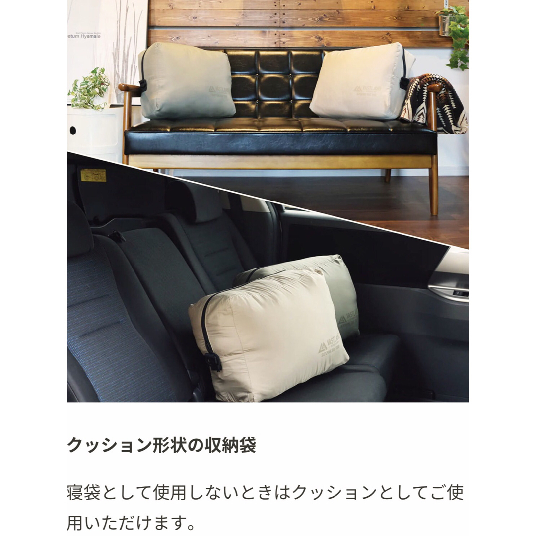 2個セット】幅広 ワイドサイズ 枕付き ハイスペック寝袋 ダウン