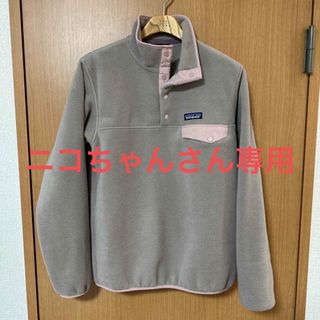 パタゴニア(patagonia)の新品　パタゴニア　ウィメンズ・ライトウェイト・シンチラ・スナップT・プルオーバー(ブルゾン)