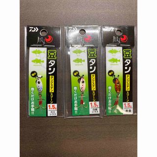 ダイワ(DAIWA)のダイワ　月下美人　豆タン　1.5g  ３個セット　アジング　メバリング(ルアー用品)