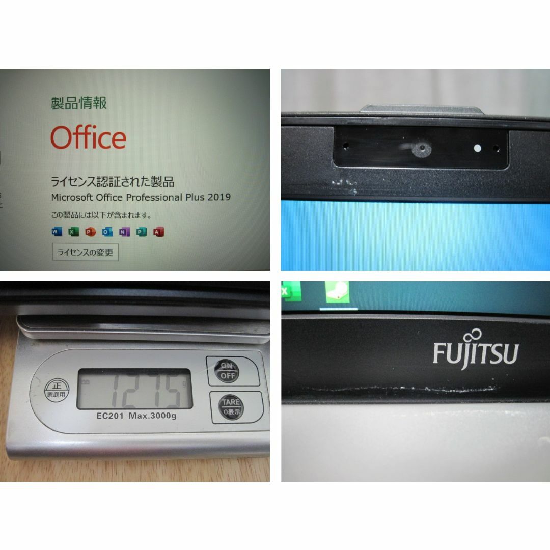 FUJITSU S935/K Core i5 / SSD / Win10