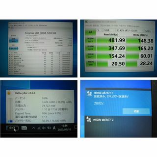 富士通S935K Win10 i5-5300U 10G  SSD120G