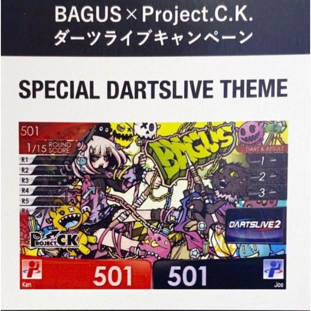 CK project BAGUSダーツライブの通販 by 兎s shop|ラクマ