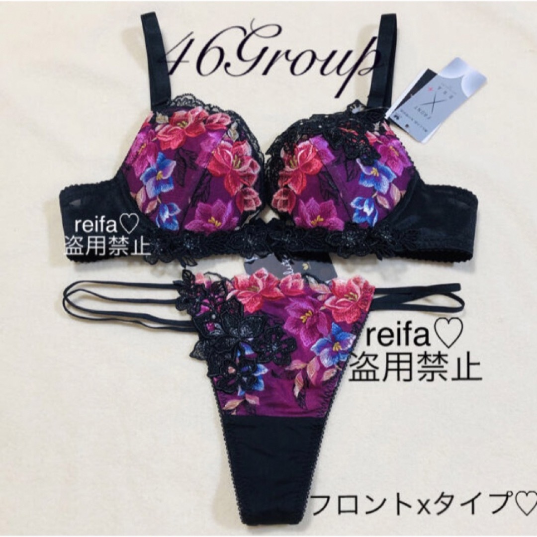 マダガスカル♡サルート♡新品♡ブラ♡ソング♡セット♡M♡46 | フリマアプリ ラクマ