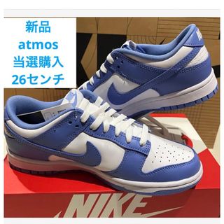 ナイキ(NIKE)のナイキ　ダンクロー(スニーカー)