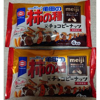 カメダセイカ(亀田製菓)の亀田製菓　柿の種×チョコピーナッツ2袋(菓子/デザート)