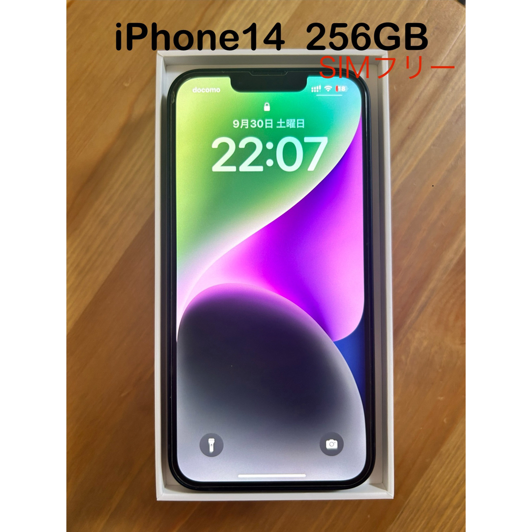 【超美品】iPhone 14 ミッドナイト 256 GB SIMフリー | フリマアプリ ラクマ