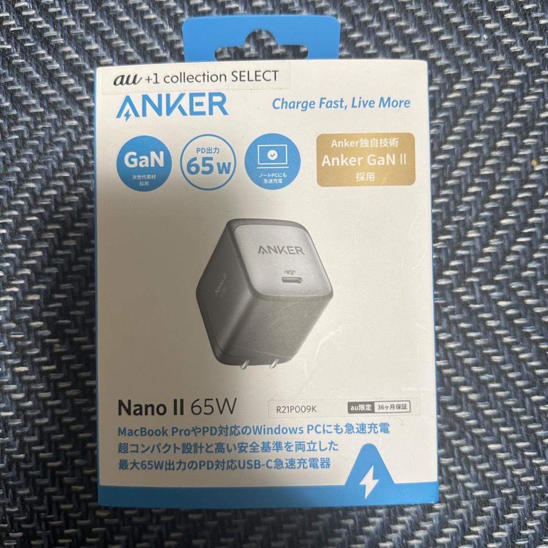 【新品未開封】ANKER 65W PD対応 USB-C充電器