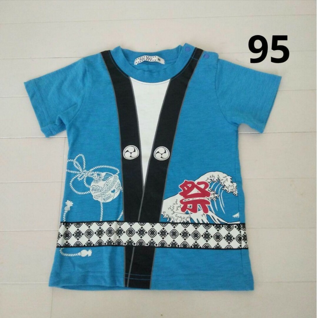 お祭り　Tシャツ　95cm 青 キッズ/ベビー/マタニティのキッズ服男の子用(90cm~)(Tシャツ/カットソー)の商品写真