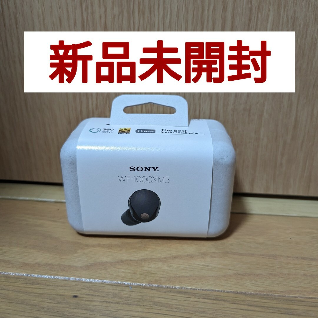 【美品】SONY フルワイヤレスイヤホンブラック　WF -1000XM4