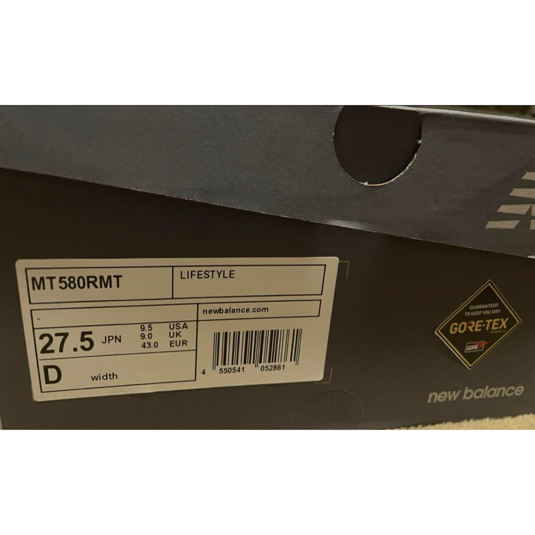 new balance mita sneakers MT580RMT 27.5
