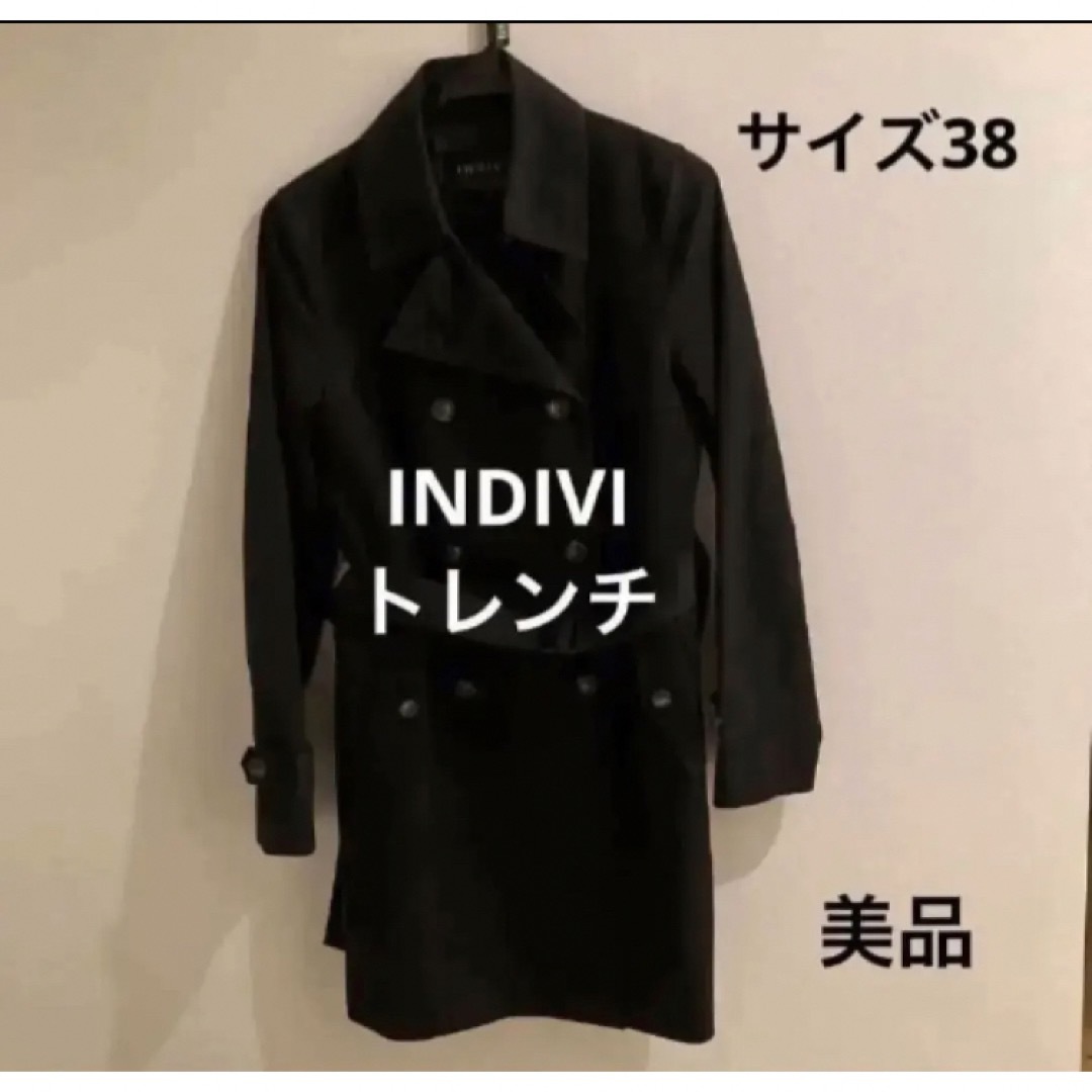 INDIVI 日本製の黒トレンチコート-