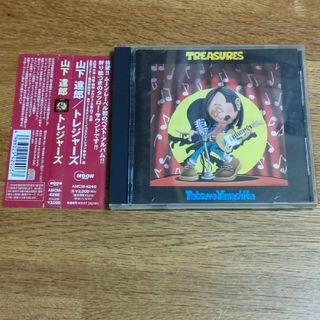 山下達郎「トレジャーズ」CD ベスト盤(ポップス/ロック(邦楽))