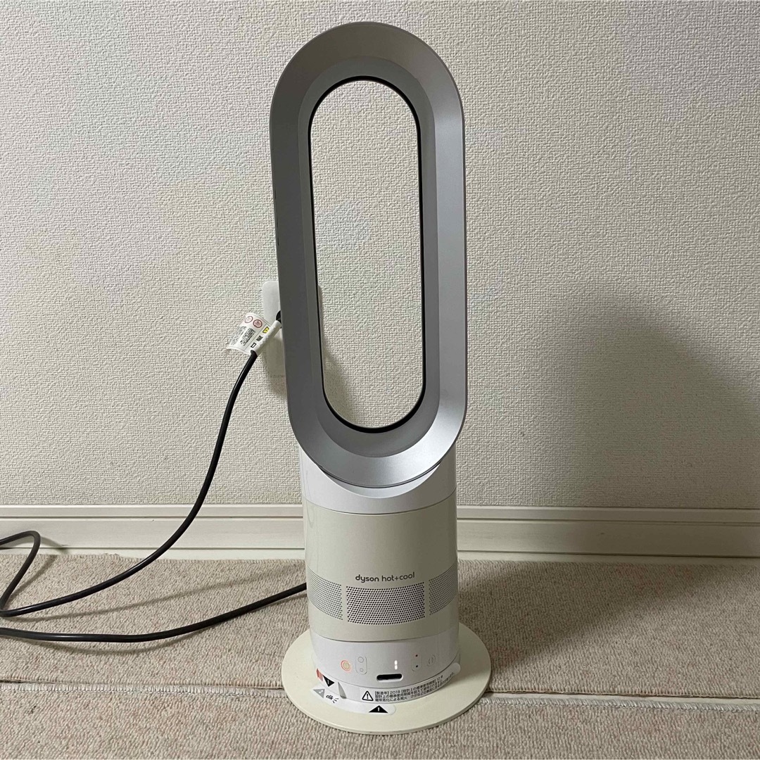 dyson Hot + Cool AM05 本体のみ