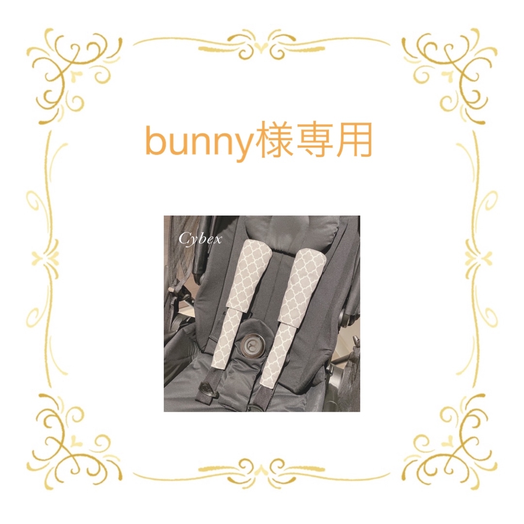 Bunny様専用⭐︎サイベックス2点セットの通販 by Moka@ 発送日⁂要