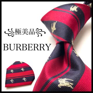 バーバリー(BURBERRY)の꧁極美品꧂ バーバリー ネクタイ ストライプ ホースロゴ レッド ネイビー 光沢(ネクタイ)