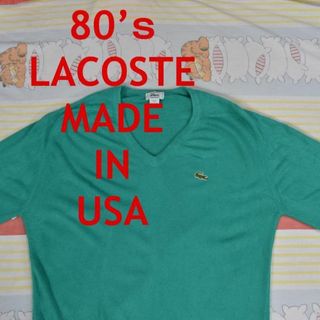 ラコステ(LACOSTE)のラコステ 80’ｓ セーター 13176c USA製 IZOD ビンテージ 00(ニット/セーター)