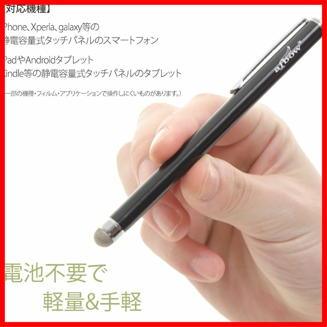 色:ブラック】aibow タッチペン スタイラスペン iPad iPhone の通販 by TEN SHOP｜ラクマ