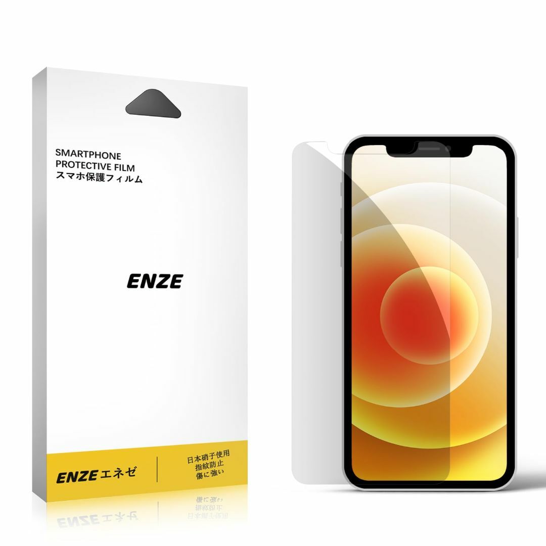 ENZEエネゼ ガラスフィルムiPhone 12 mini 覗き見防止 強化ガラ