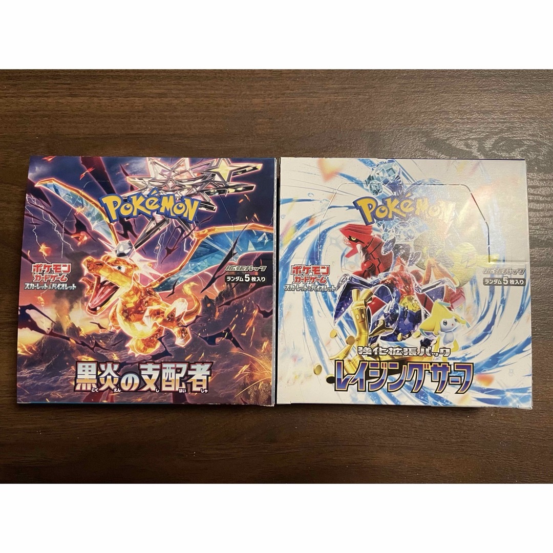 ポケモン - ポケモンカード 黒炎の支配者 レイジングサーフ boxの通販