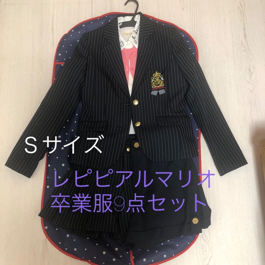 repipi armario(レピピアルマリオ)のレピピアルマリオ　卒業服9点セット キッズ/ベビー/マタニティのキッズ服男の子用(90cm~)(ドレス/フォーマル)の商品写真