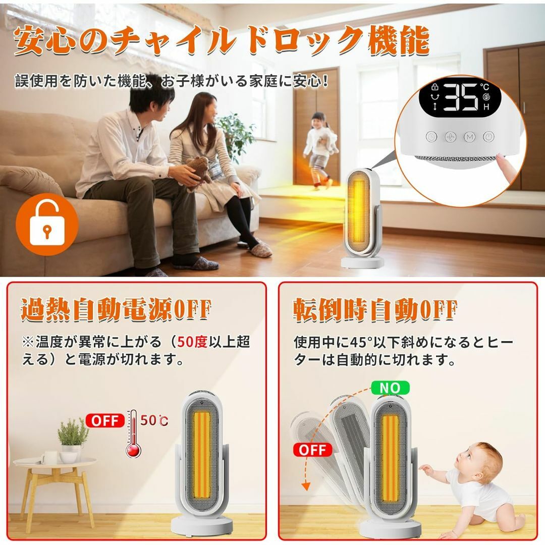 セラミックヒーター【ECOお任せ&3D立体自動首振り】電気ファンヒーター ...