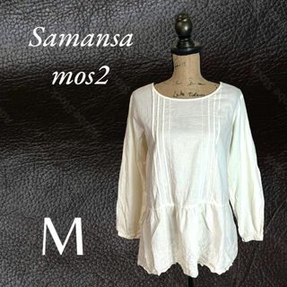 サマンサモスモス(SM2)の美品✨【samansa mos2】レースチュニック　ブラウス　淡イエロー　M(シャツ/ブラウス(長袖/七分))